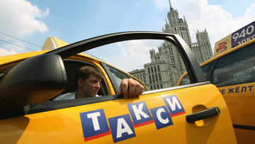 Москва перенасыщена нелегальными такси Москва перенасыщена нелегальными такси