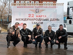 Ивановские таксисты радовались на бульваре Кокуй Ивановские таксисты радовались на бульваре Кокуй