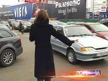 В Москве прошел рейд против нелегальных таксистов В Москве прошел рейд против нелегальных таксистов
