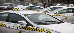 Региональный МинТранс о рейдах в декабре по проверке легковых такси Региональный МинТранс о рейдах в декабре по проверке легковых такси