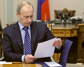 Путина и Верховный суд просят разобраться с беспределом в сфере такси Путина и Верховный суд просят разобраться с беспределом в сфере такси