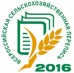 "ЕСТ" обеспечивает транспортом Всероссийскую сельскохозяйственную перепись в Тульском регионе "ЕСТ" обеспечивает транспортом Всероссийскую сельскохозяйственную перепись в Тульском регионе