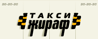 В Туле начало свою работу детское такси В Туле начало свою работу детское такси