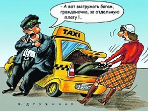 Иностранец решил раздавать киевским таксистам-хамам правила поведения Иностранец решил раздавать киевским таксистам-хамам правила поведения