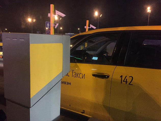 такси в Шереметьево