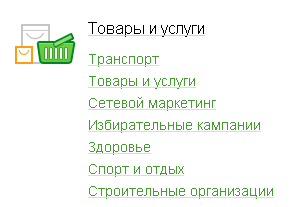 скриншот