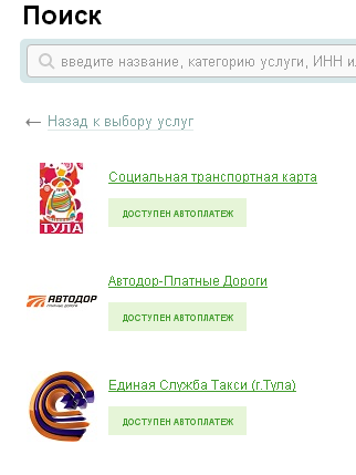 скриншот