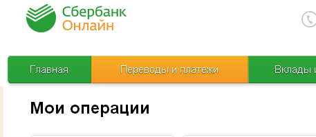 скриншот